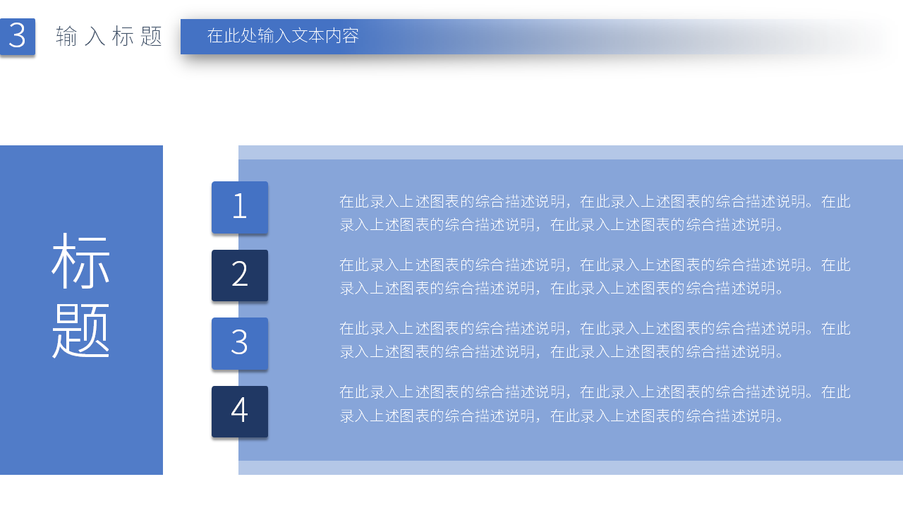 简约大学博士入学复试报告ppt模板