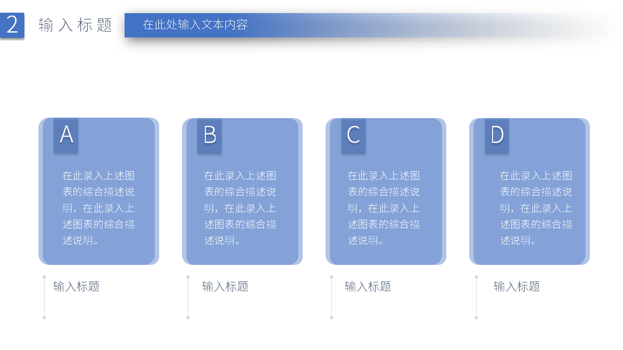 简约大学博士入学复试报告ppt模板