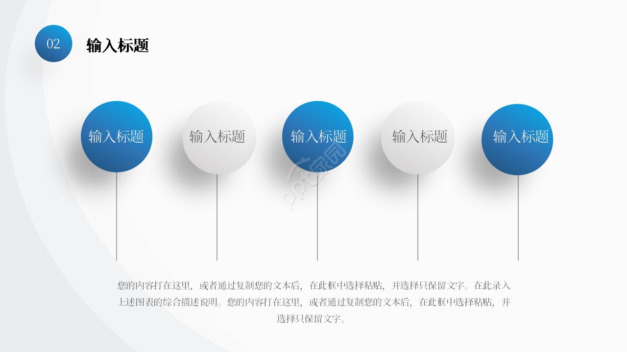 简约风环境科学与工程专业毕业论文答辩PPT模板