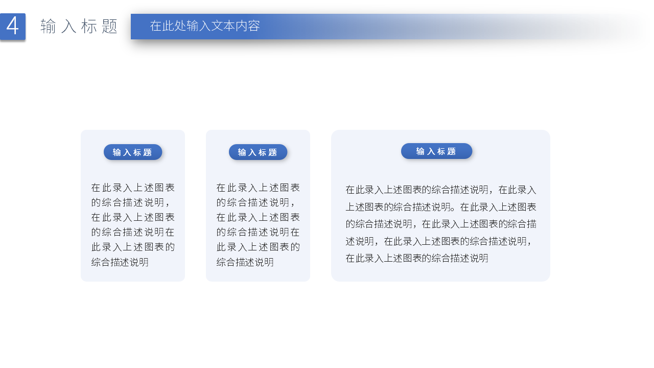 简约大学博士入学复试报告ppt模板