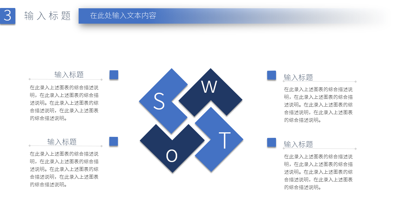 简约大学博士入学复试报告ppt模板