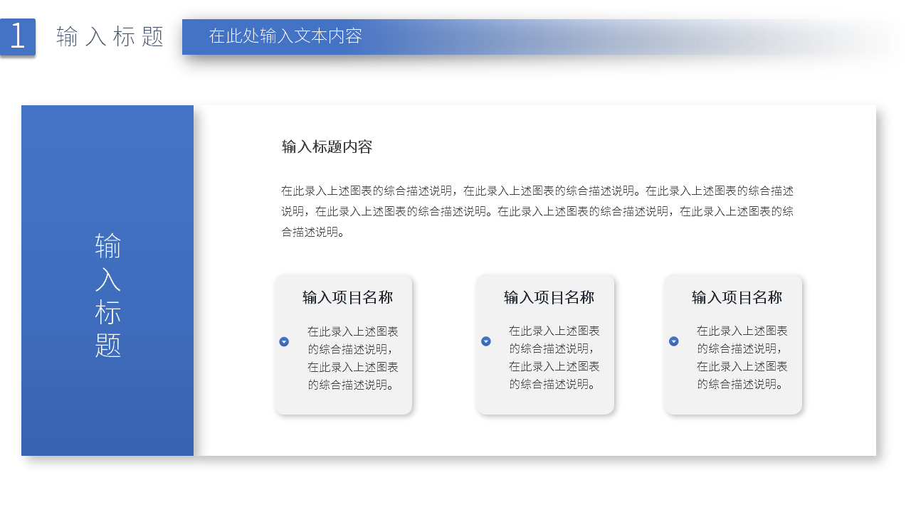 简约大学博士入学复试报告ppt模板