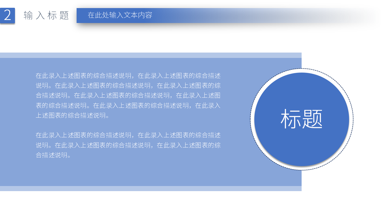 简约大学博士入学复试报告ppt模板
