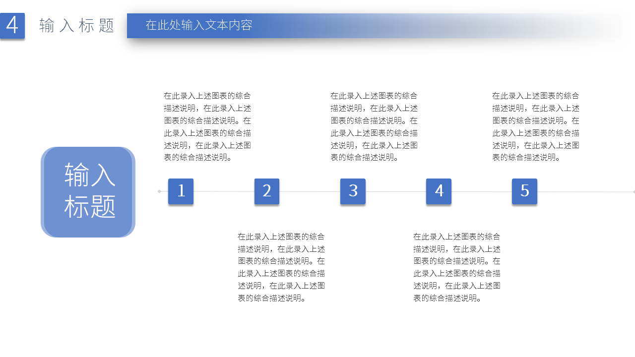 简约大学博士入学复试报告ppt模板