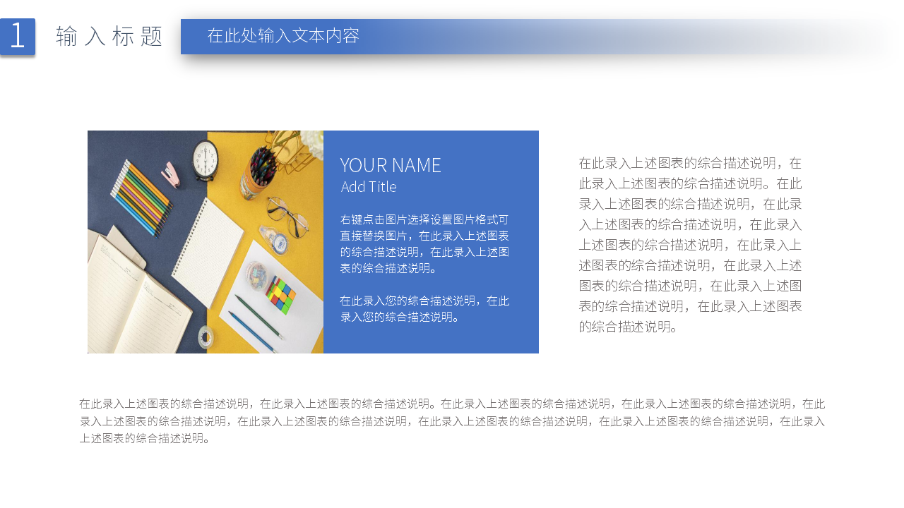 简约大学博士入学复试报告ppt模板