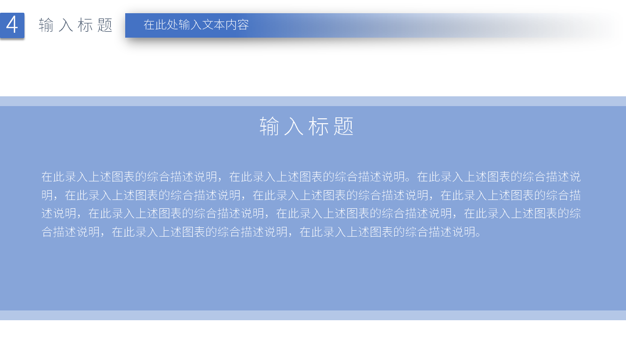 简约大学博士入学复试报告ppt模板
