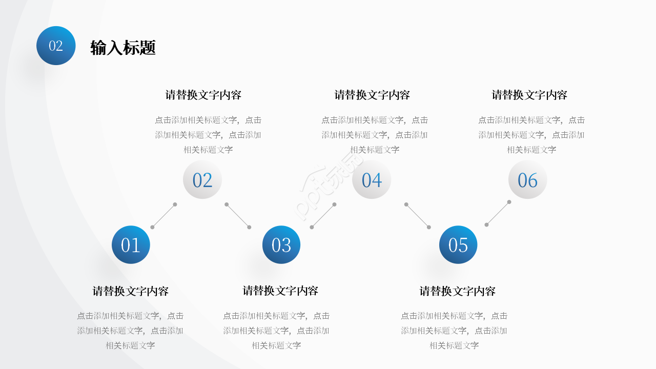 简约风环境科学与工程专业毕业论文答辩PPT模板