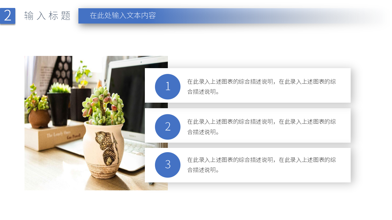 简约大学博士入学复试报告ppt模板