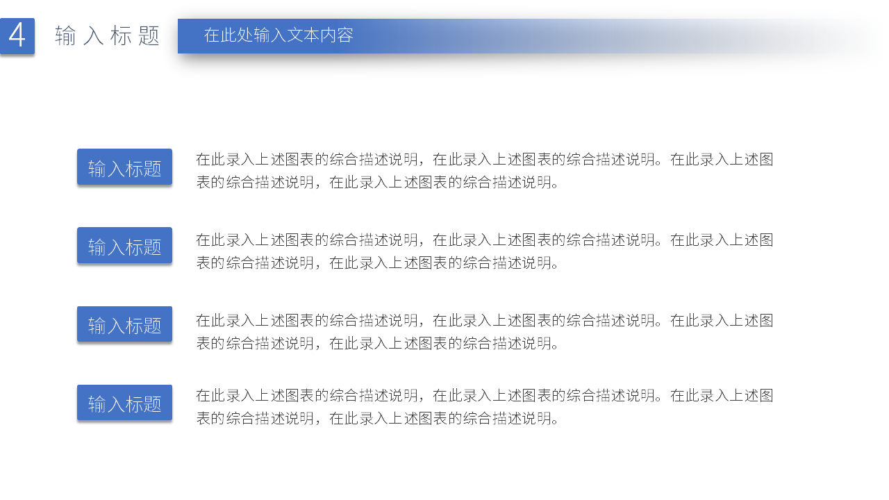 简约大学博士入学复试报告ppt模板