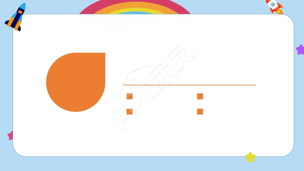 卡通手绘小学说课ppt背景图片