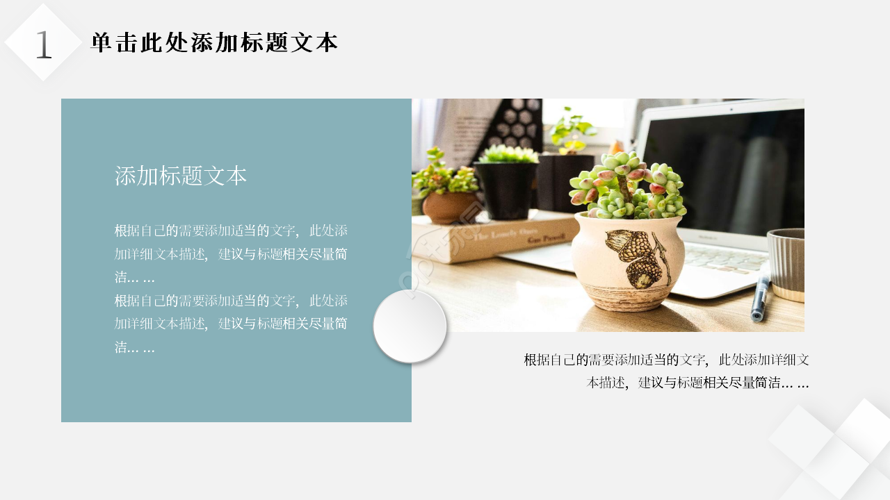 简约医疗急诊科工作总结及计划ppt模板