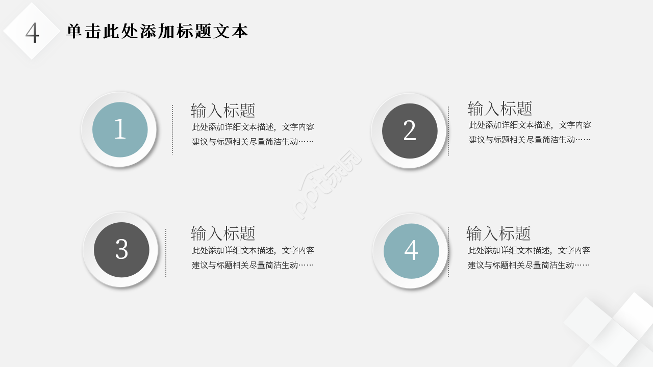 简约医疗急诊科工作总结及计划ppt模板