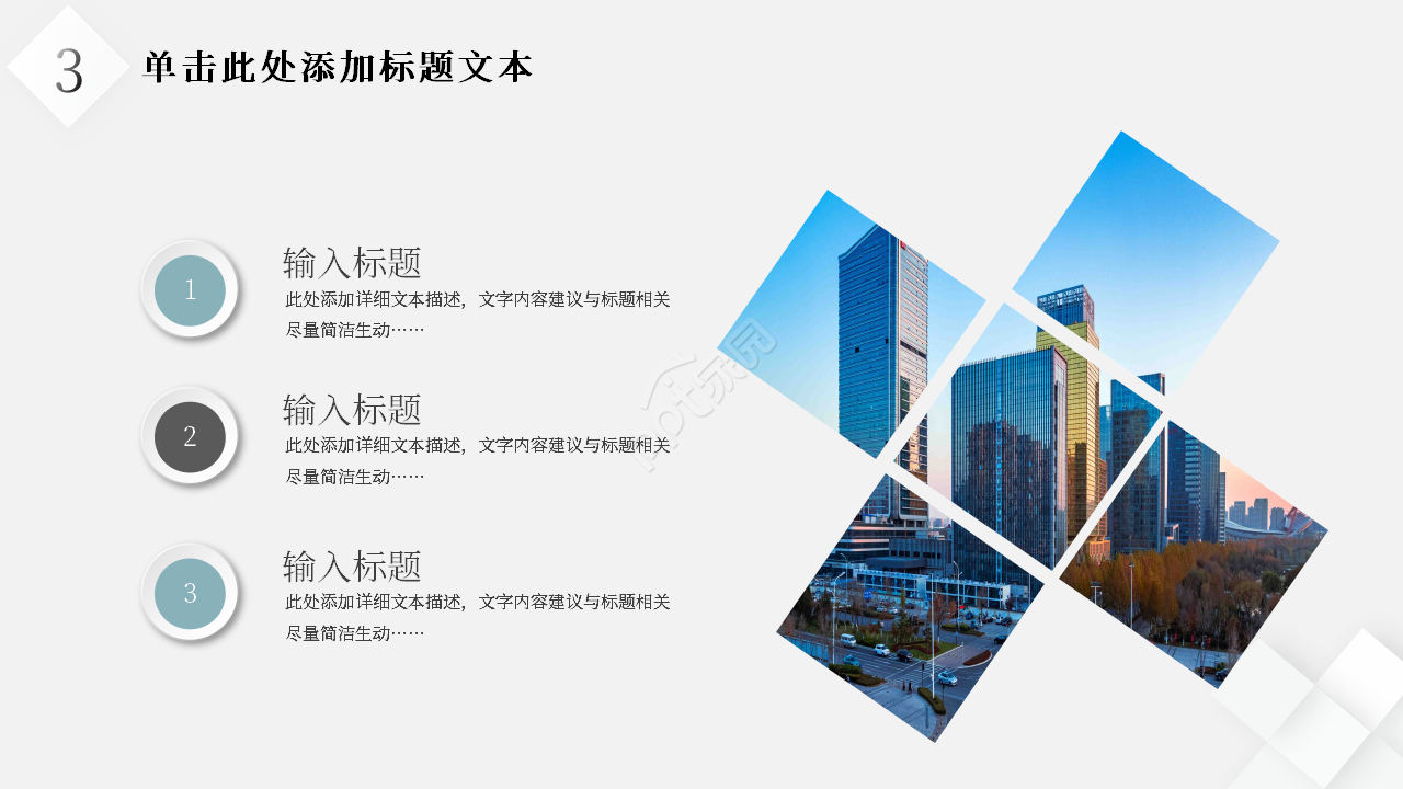 简约医疗急诊科工作总结及计划ppt模板