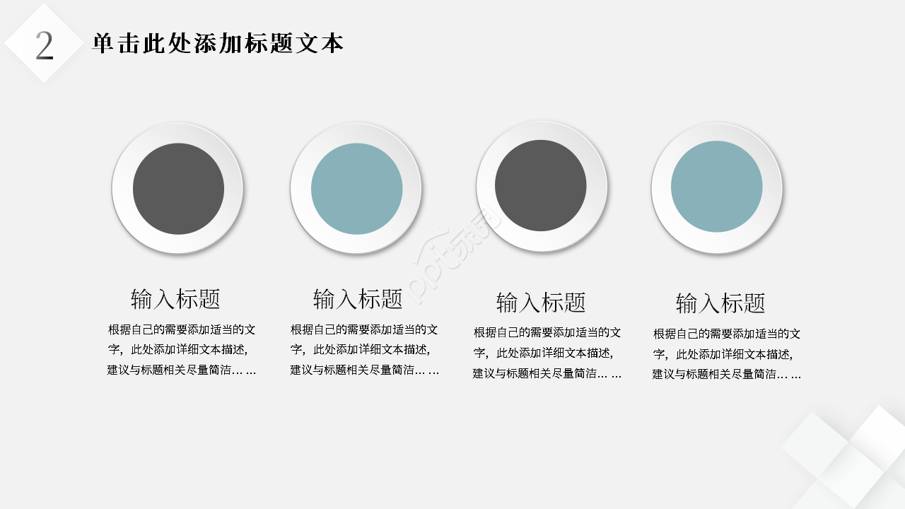 简约医疗急诊科工作总结及计划ppt模板