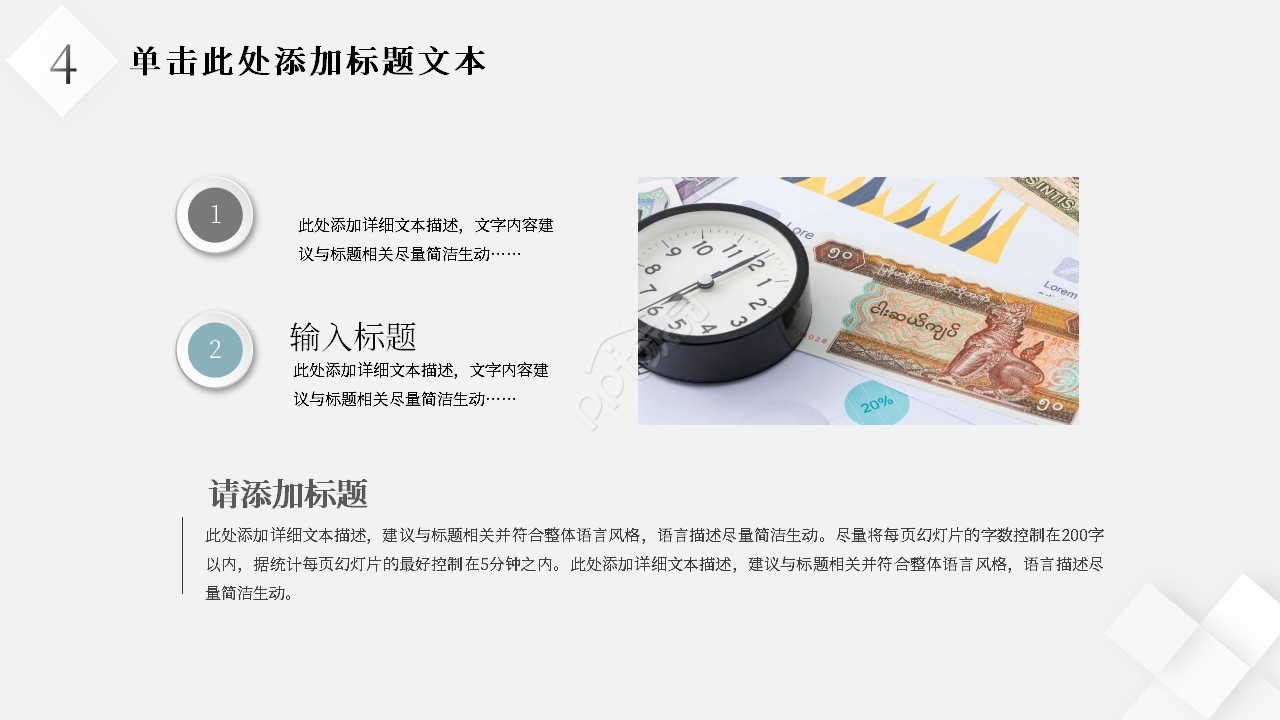 简约医疗急诊科工作总结及计划ppt模板