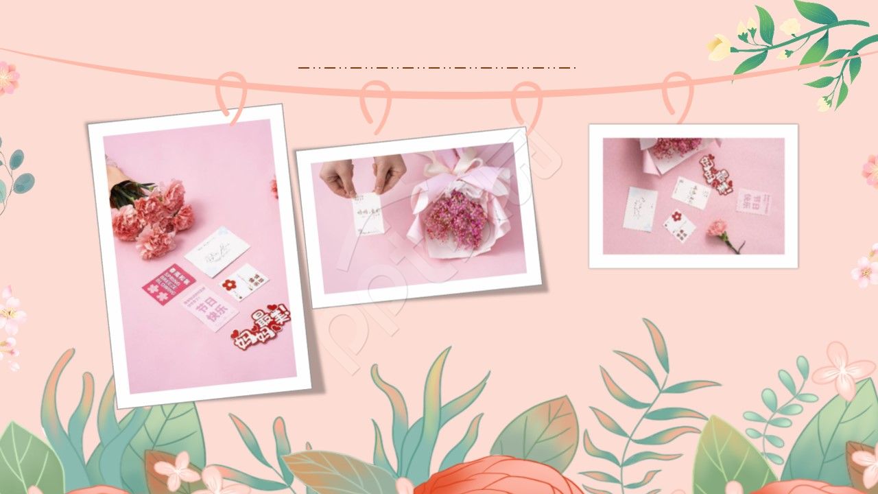 手绘粉色母亲节主题ppt背景图片
