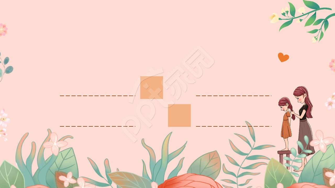 手绘粉色母亲节主题ppt背景图片
