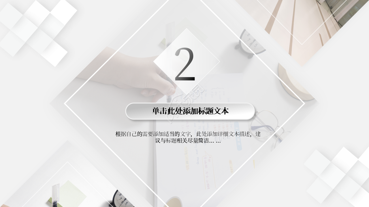 简约医疗急诊科工作总结及计划ppt模板