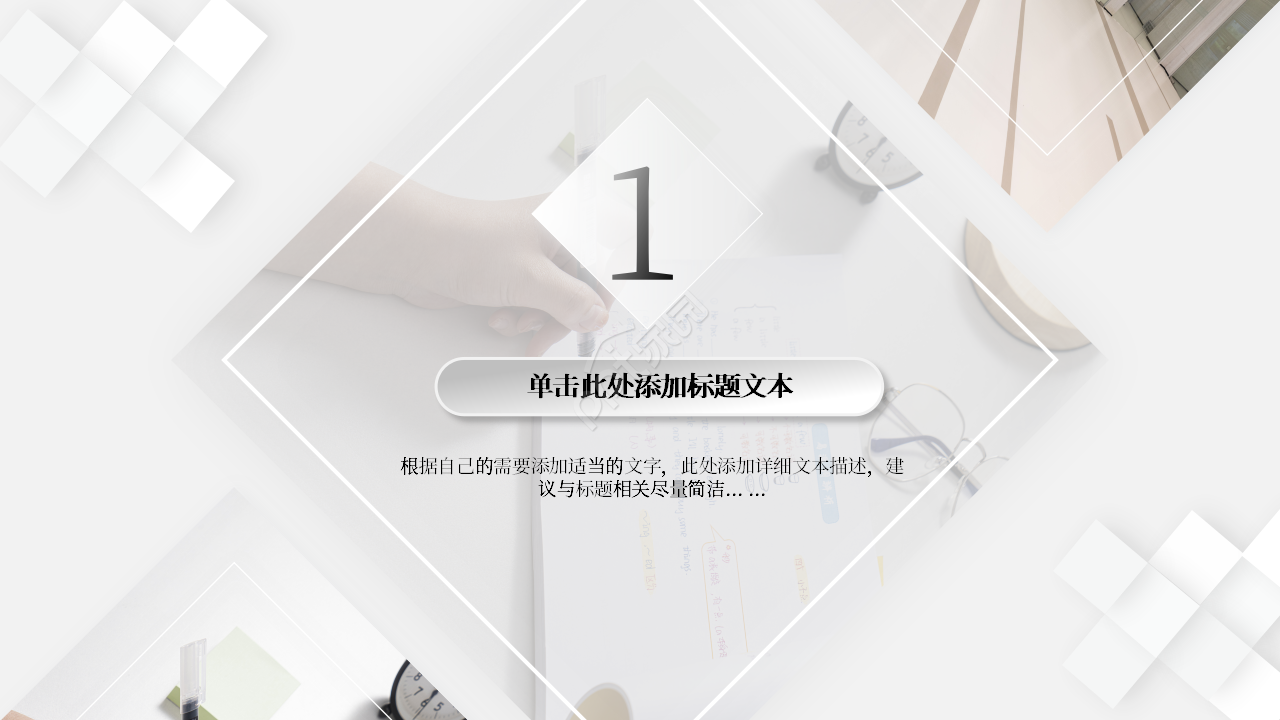 简约医疗急诊科工作总结及计划ppt模板