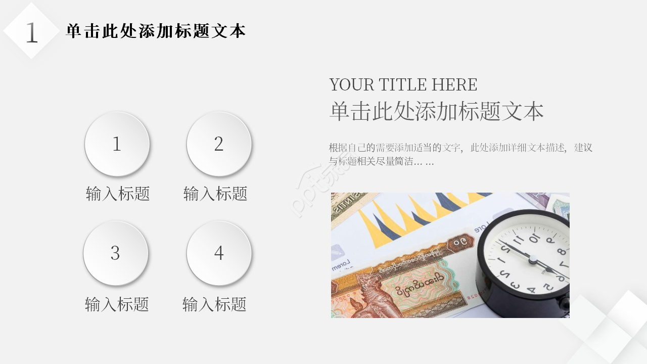 简约医疗急诊科工作总结及计划ppt模板