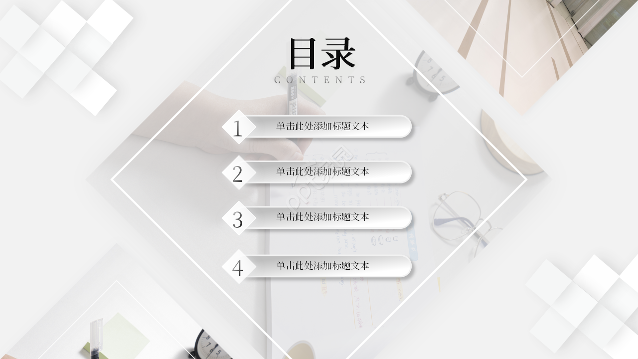 简约医疗急诊科工作总结及计划ppt模板