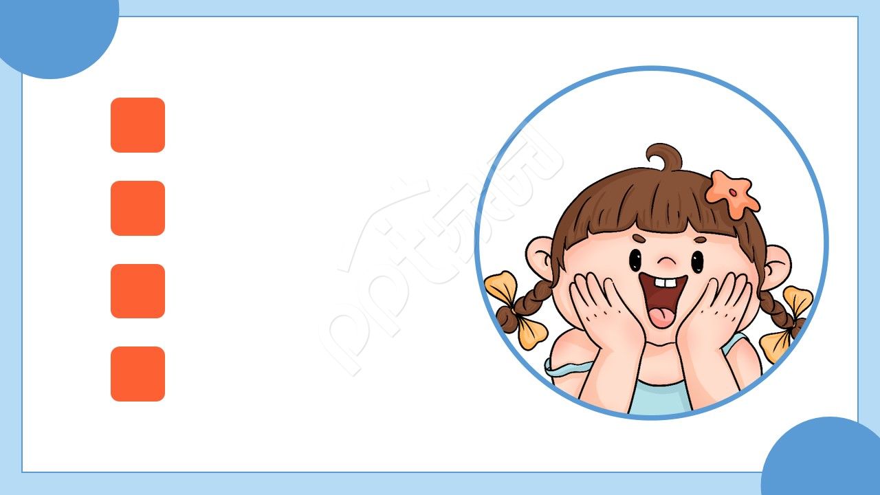 卡通手绘小学说课ppt背景图片