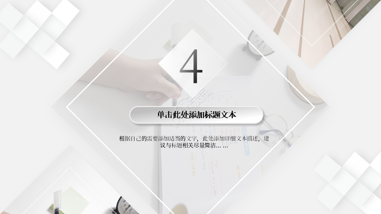 简约医疗急诊科工作总结及计划ppt模板