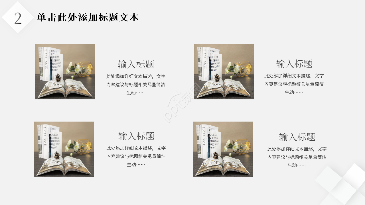 简约医疗急诊科工作总结及计划ppt模板