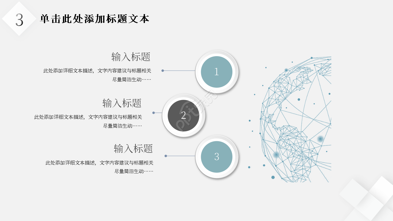 简约医疗急诊科工作总结及计划ppt模板