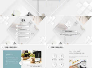 简约医疗急诊科工作总结及计划ppt模板下载推荐