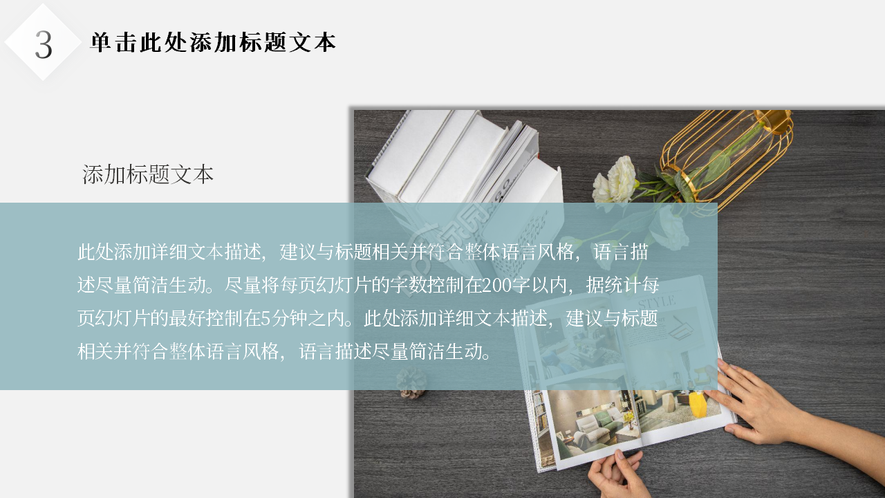 简约医疗急诊科工作总结及计划ppt模板