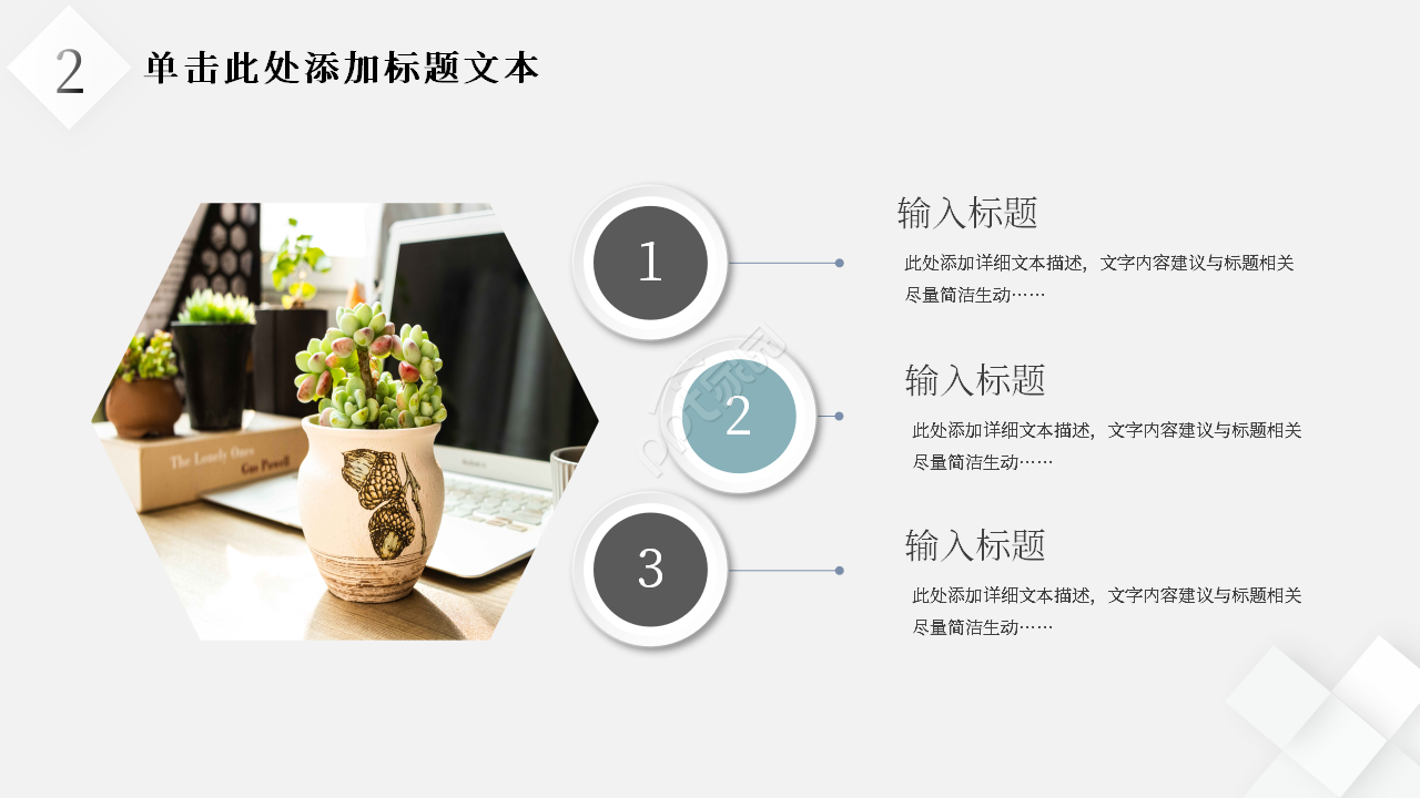 简约医疗急诊科工作总结及计划ppt模板
