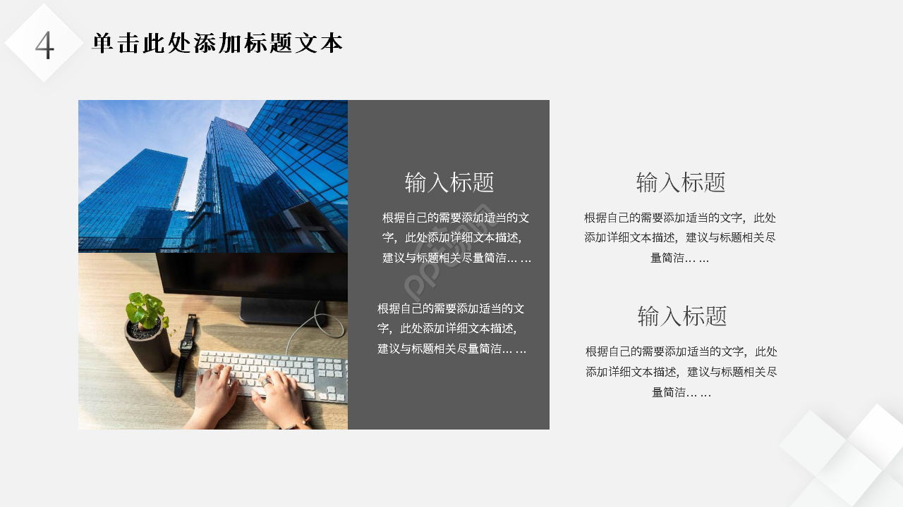 简约医疗急诊科工作总结及计划ppt模板