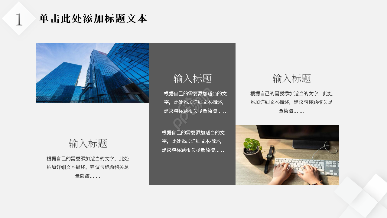 简约医疗急诊科工作总结及计划ppt模板