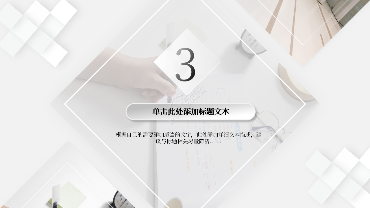 简约医疗急诊科工作总结及计划ppt模板