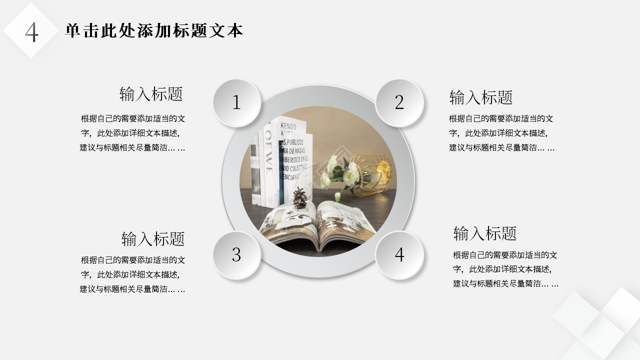 简约医疗急诊科工作总结及计划ppt模板