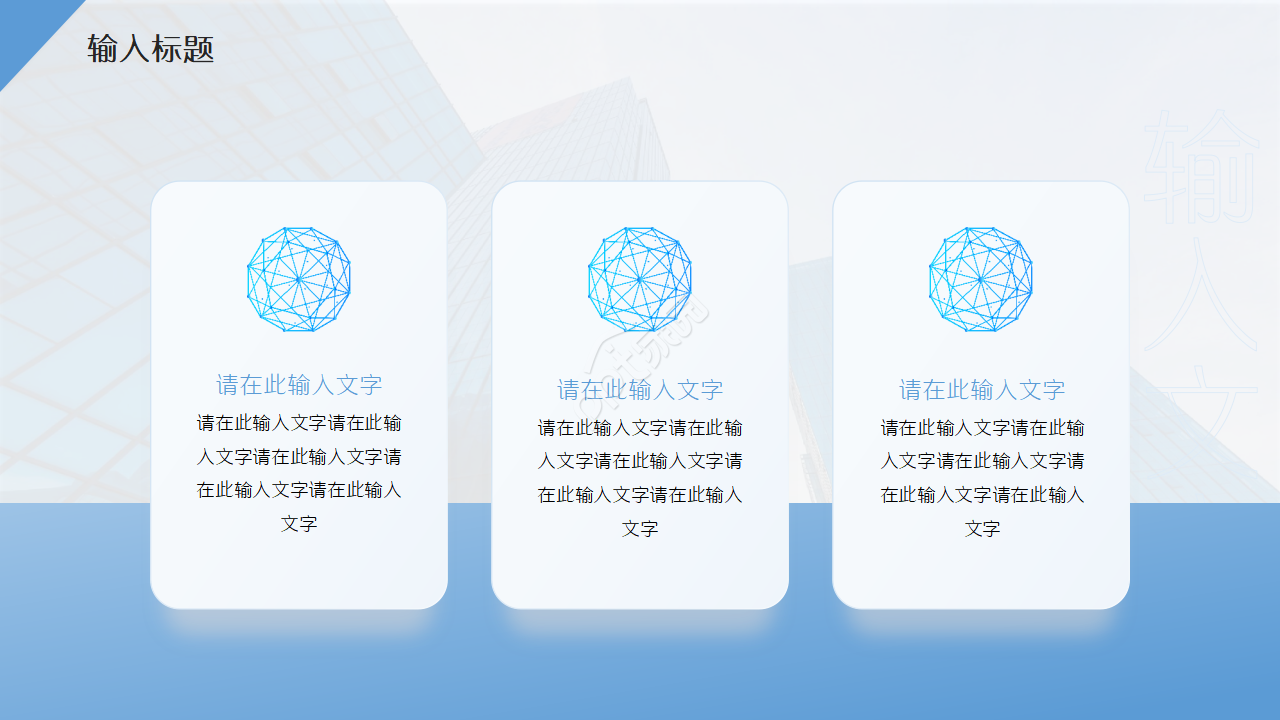 简约商务风中国烟草局工作总结汇报ppt模板
