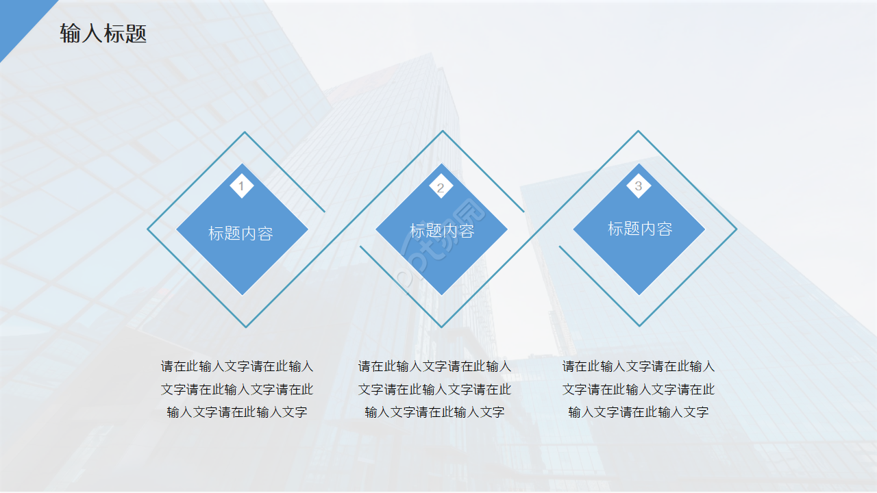 简约商务风中国烟草局工作总结汇报ppt模板