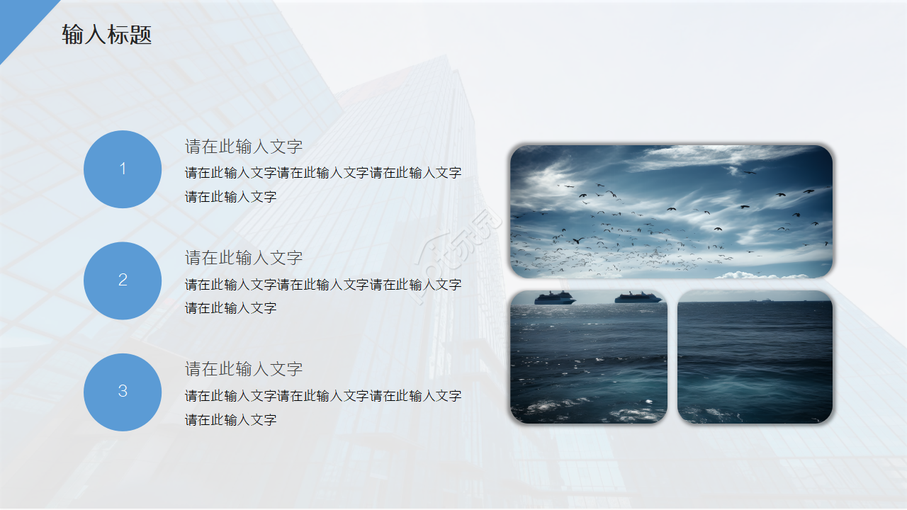 简约商务风中国烟草局工作总结汇报ppt模板