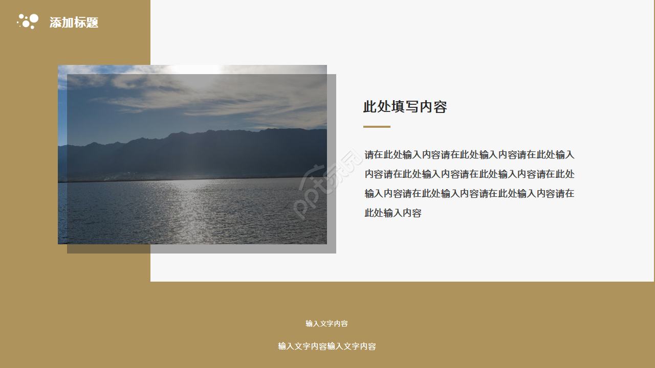 商务风公司企业项目展示宣传汇报ppt模板