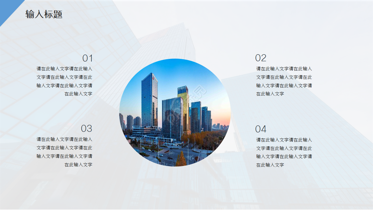 简约商务风中国烟草局工作总结汇报ppt模板