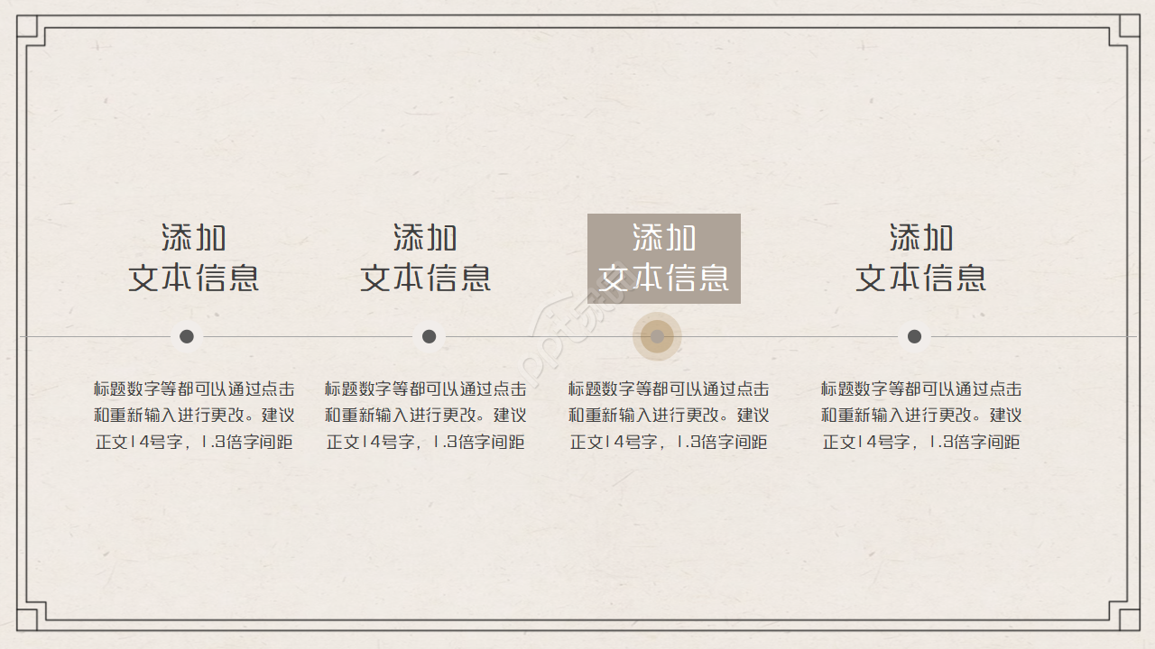 素雅古典水墨中国风国学文化介绍PPT模板