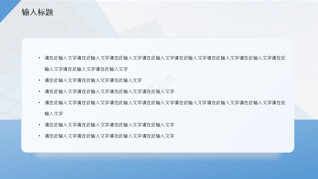 简约商务风中国烟草局工作总结汇报ppt模板
