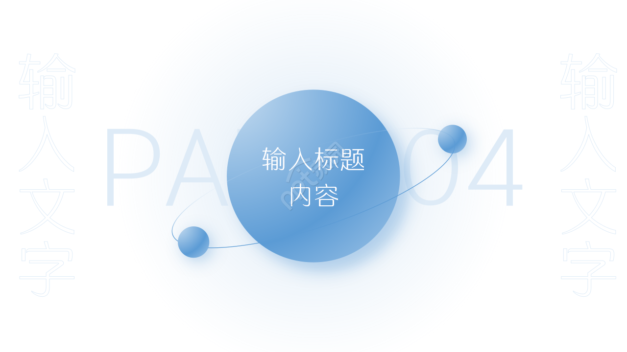 简约商务风中国烟草局工作总结汇报ppt模板