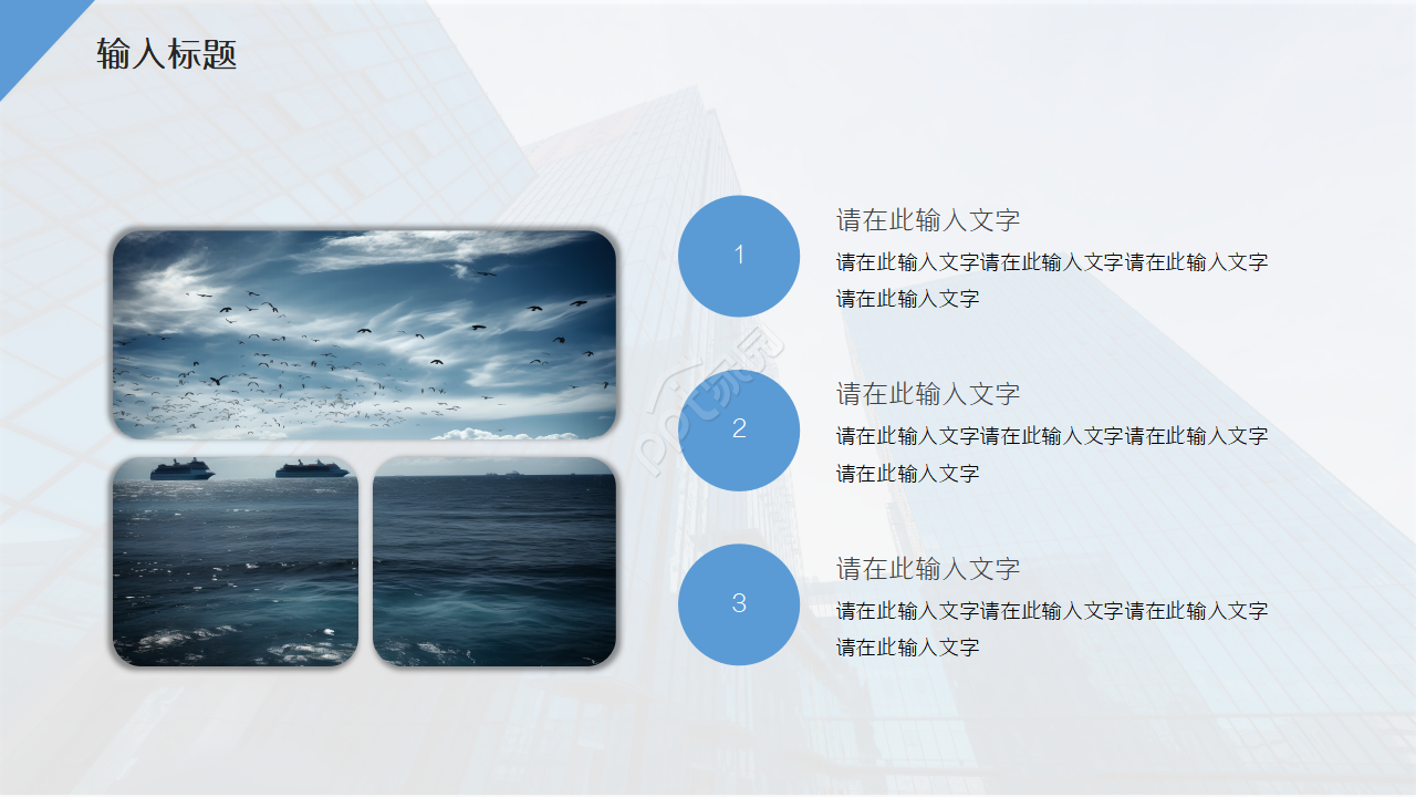 简约商务风中国烟草局工作总结汇报ppt模板