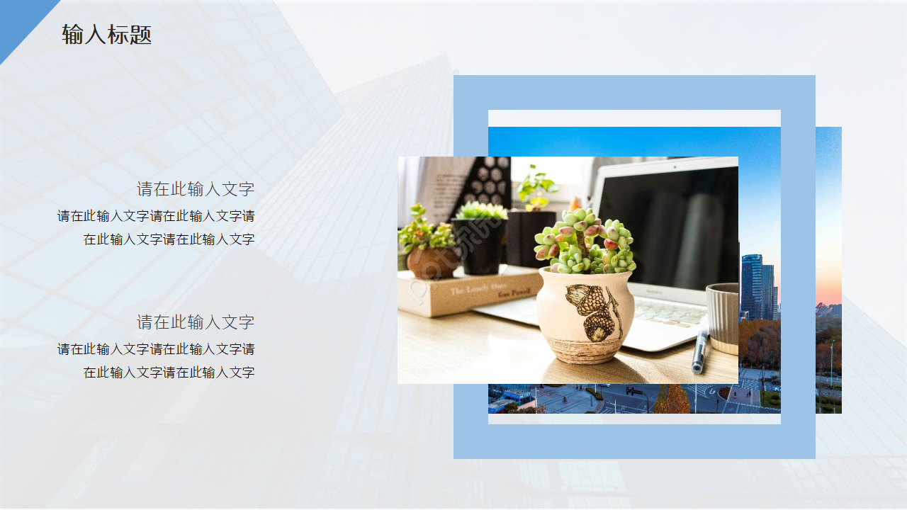 简约商务风中国烟草局工作总结汇报ppt模板