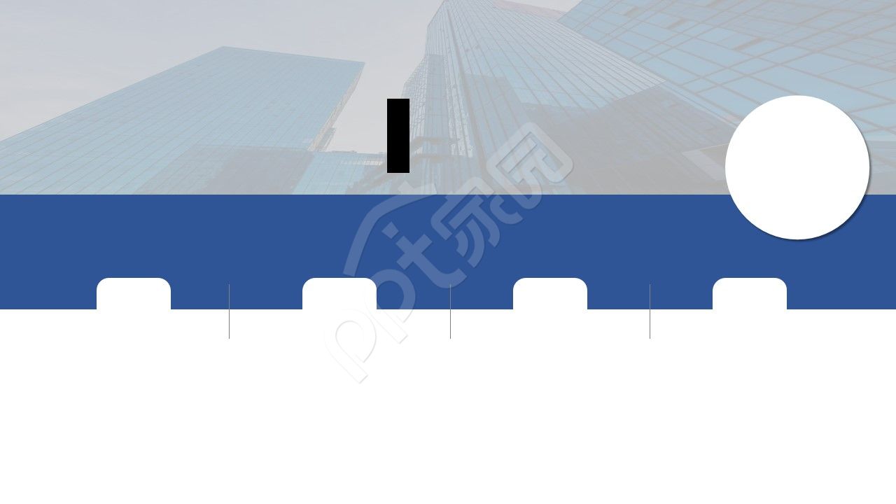 经典商务浅蓝色ppt素材