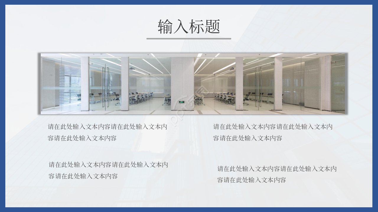 简介微粒体的月度工作总结ppt模板