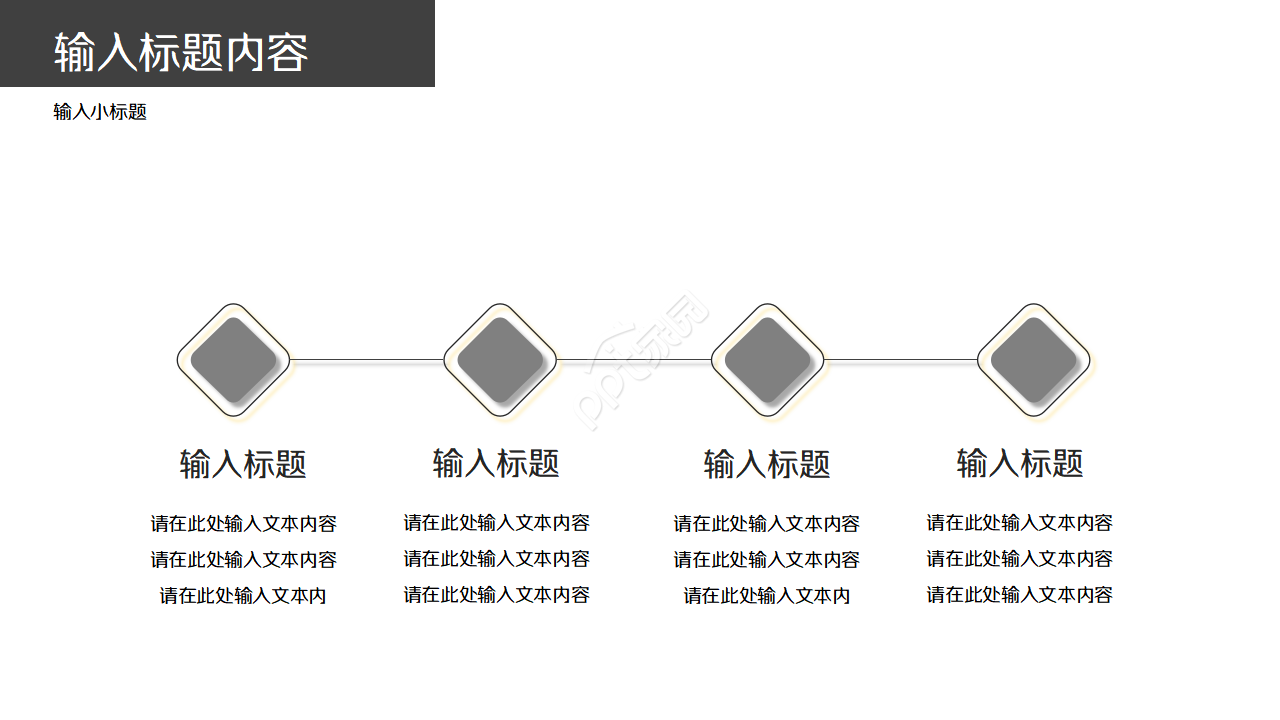 简约项目总结汇报行业PPT模板