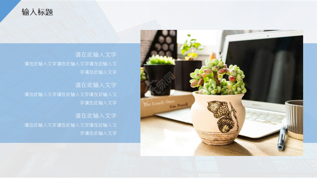 简约商务风中国烟草局工作总结汇报ppt模板